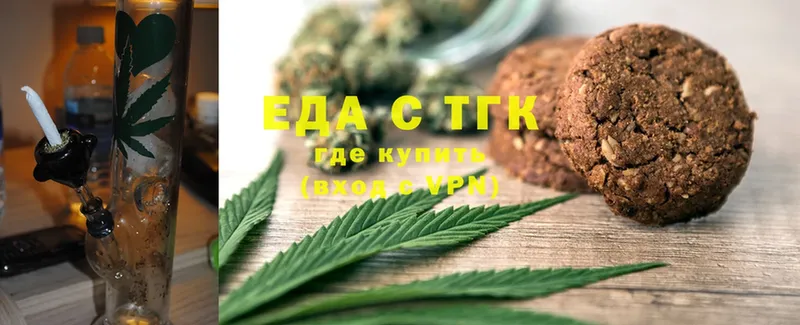 что такое наркотик  Лукоянов  Cannafood конопля 