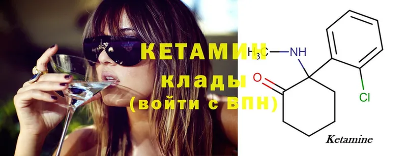 цены наркотик  Лукоянов  Кетамин ketamine 