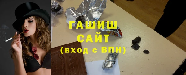 ГАЛЛЮЦИНОГЕННЫЕ ГРИБЫ Вязьма