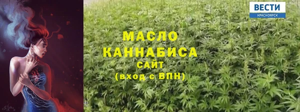 гашишное масло Вязники