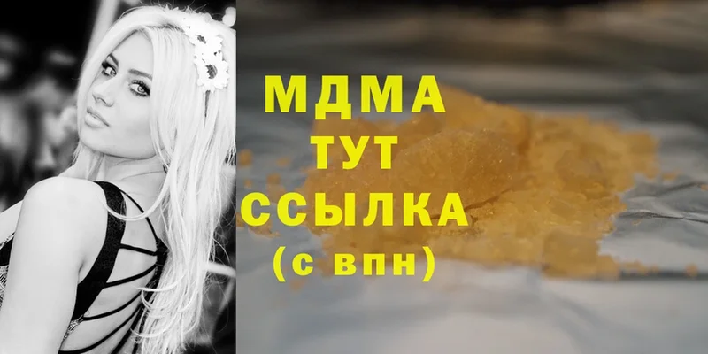 MDMA молли  ссылка на мегу tor  Лукоянов 